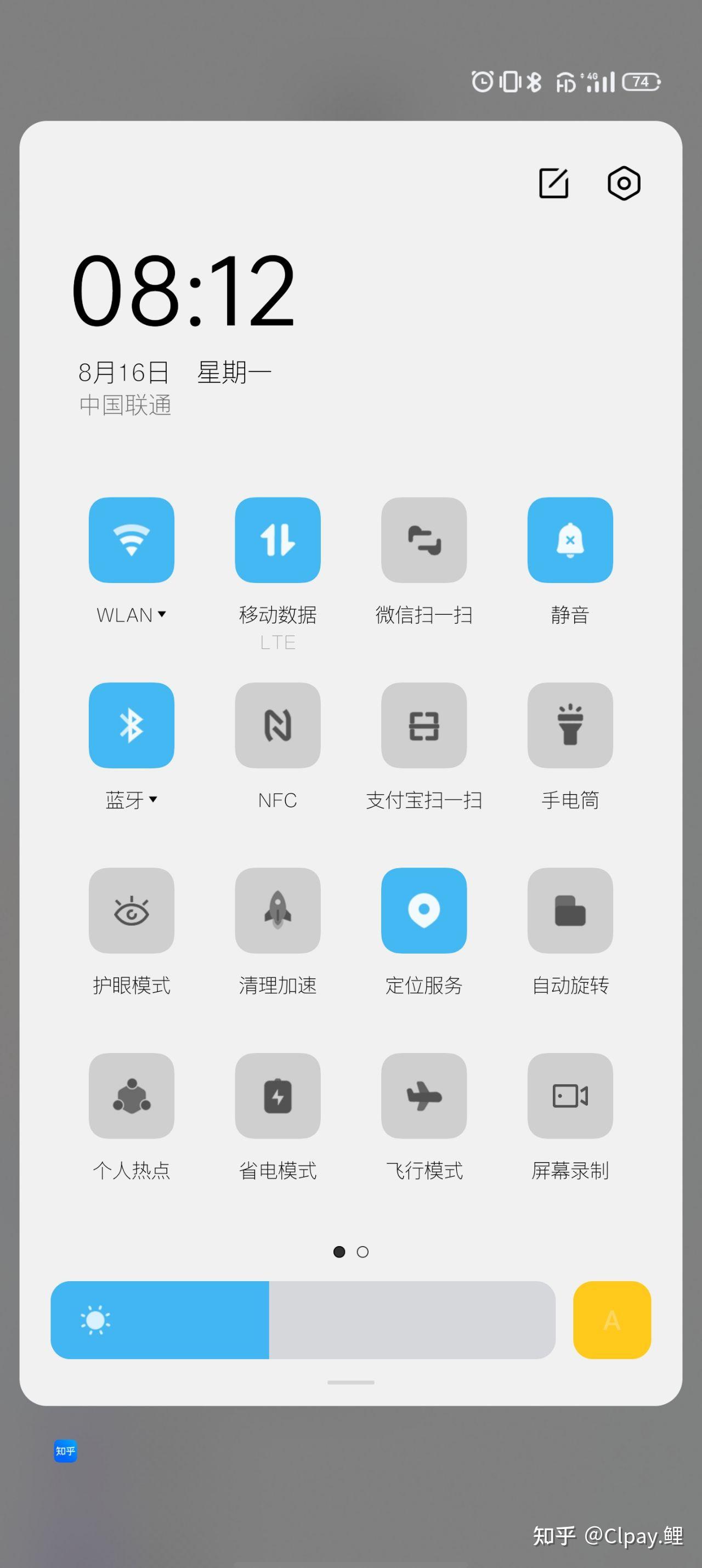 我的oppo手机以前还可以录屏,现在录屏功能却消失了,是怎么回事啊?
