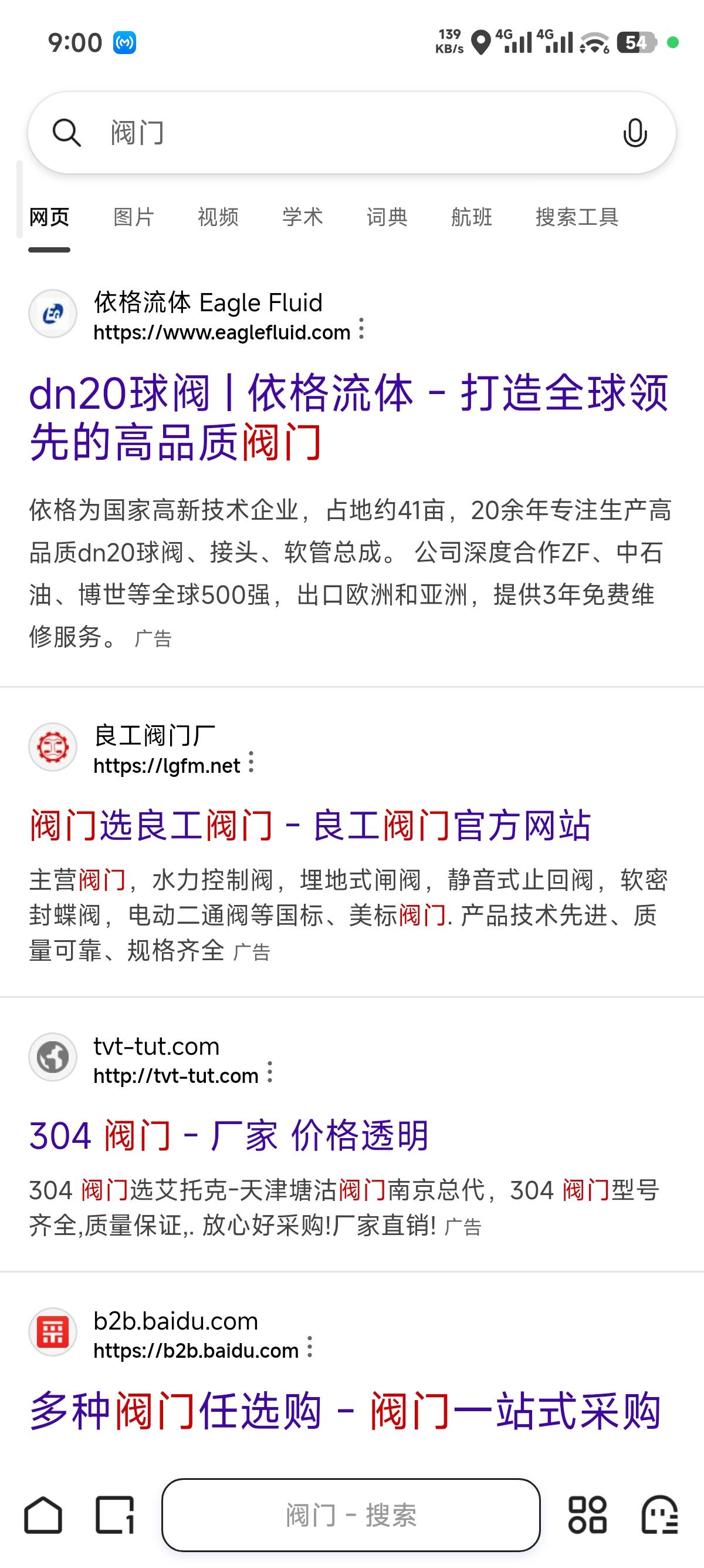 必应搜索引擎好还是百度好 - 百度搜索和必应搜索有何区别 必应搜索引擎好还是百度好 - 百度搜索和必应搜索有何区别
