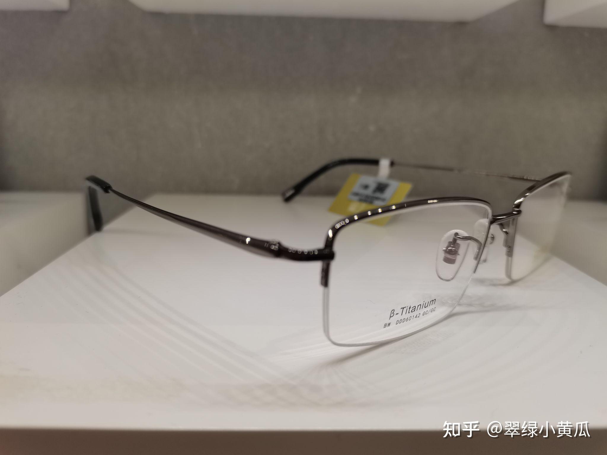 刚在宝岛眼镜店配了个半框眼镜镜架是百老汇光学镜这个牌子咋样