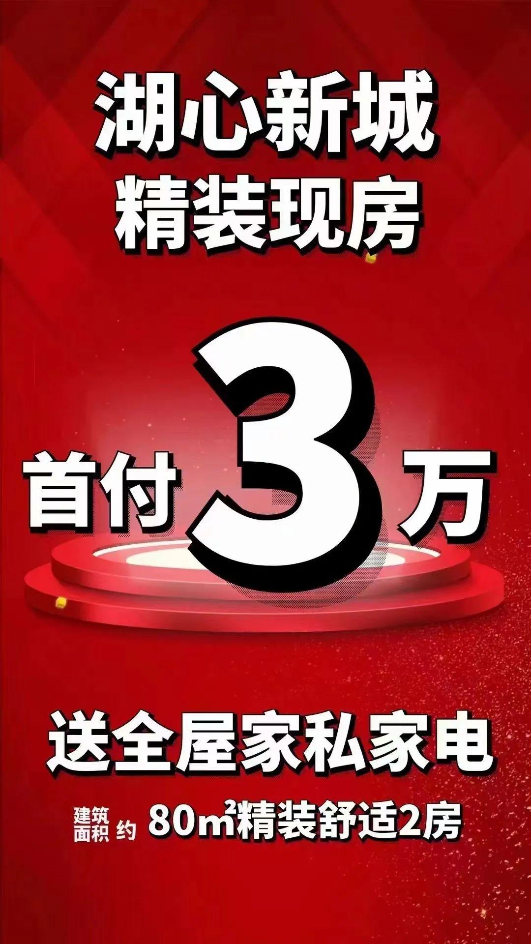 突发！多地“2成首付”新政被紧急叫停！珠海想要“低首付”购房的得抓紧！！！ - 知乎