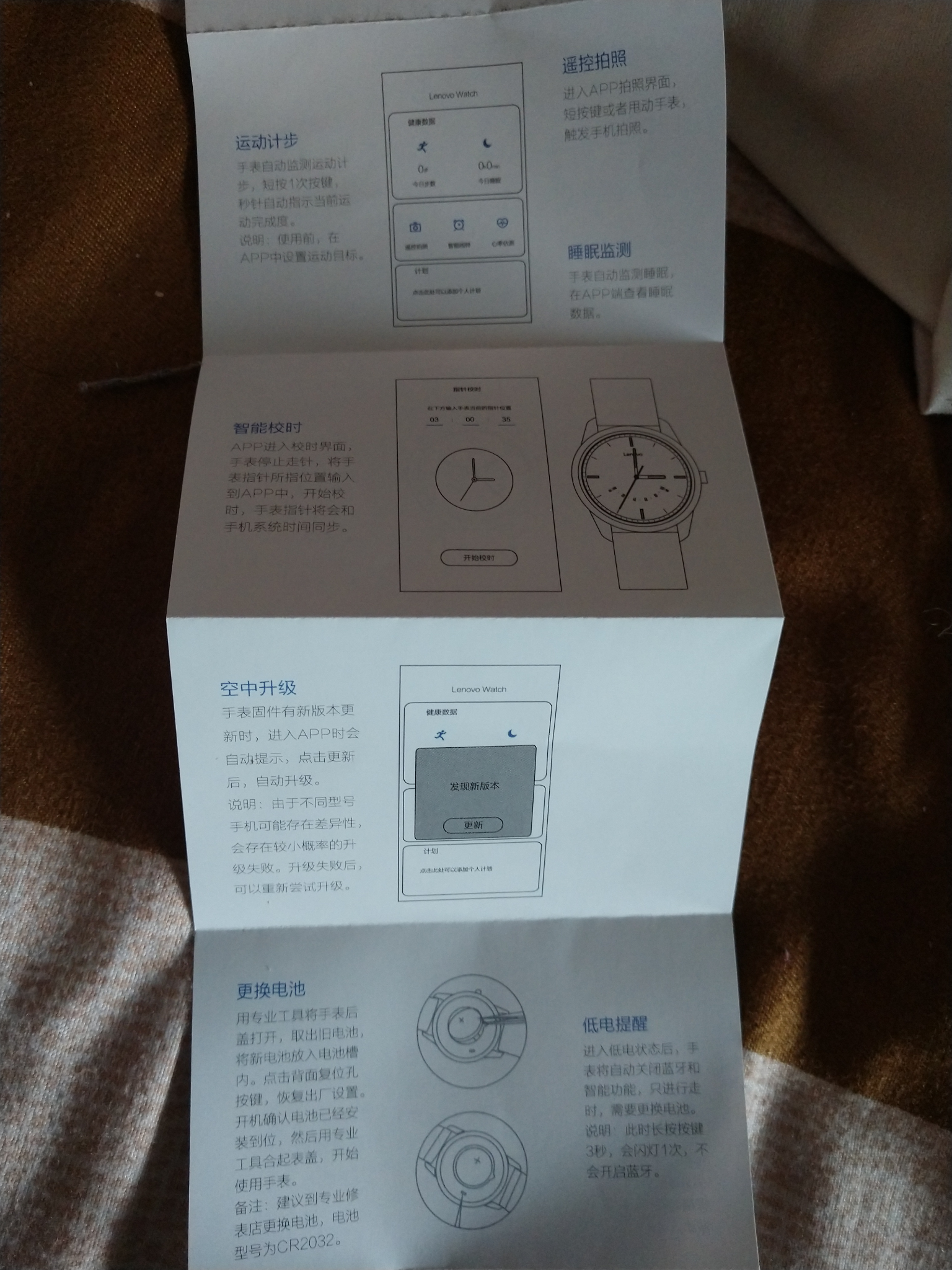 如何评价联想新发布的watch9手表?