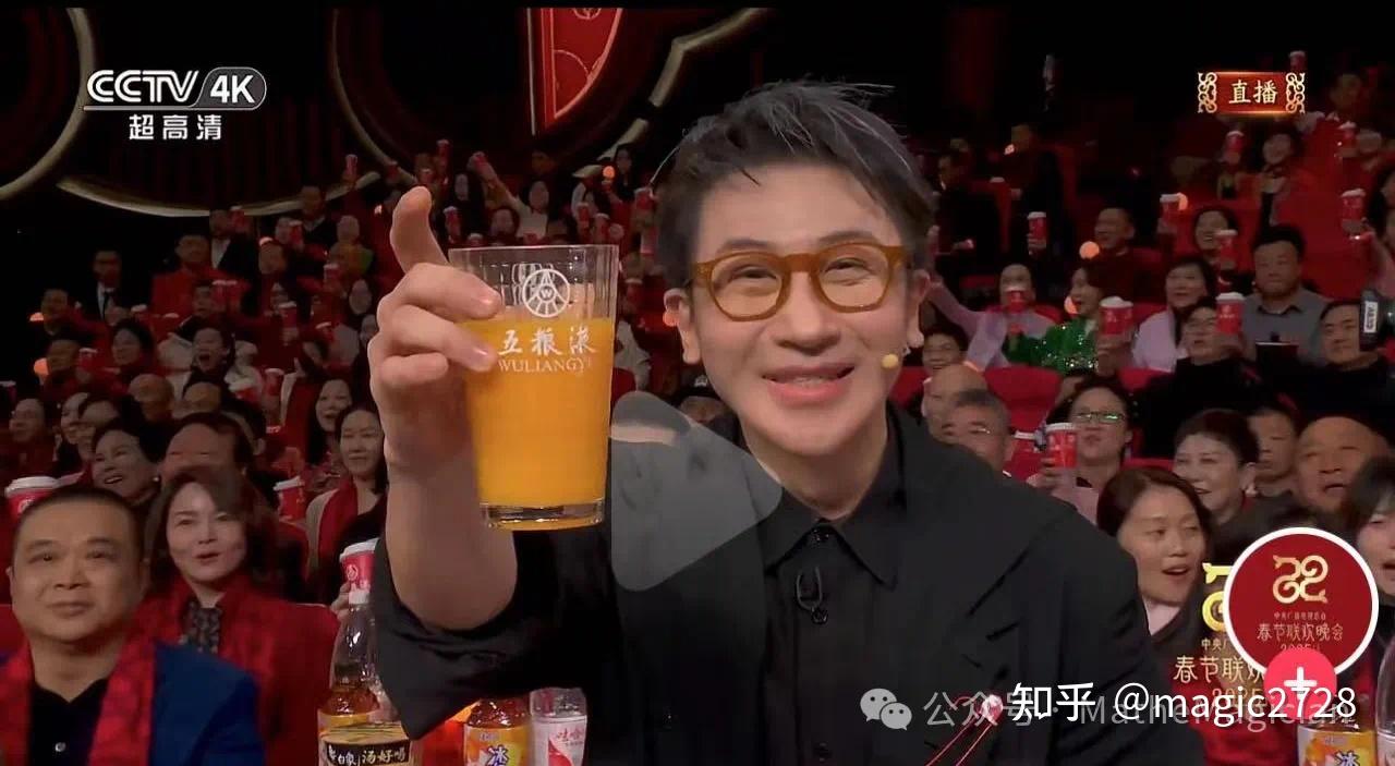 全网最快2025刘谦春晚魔术揭秘 - 知乎