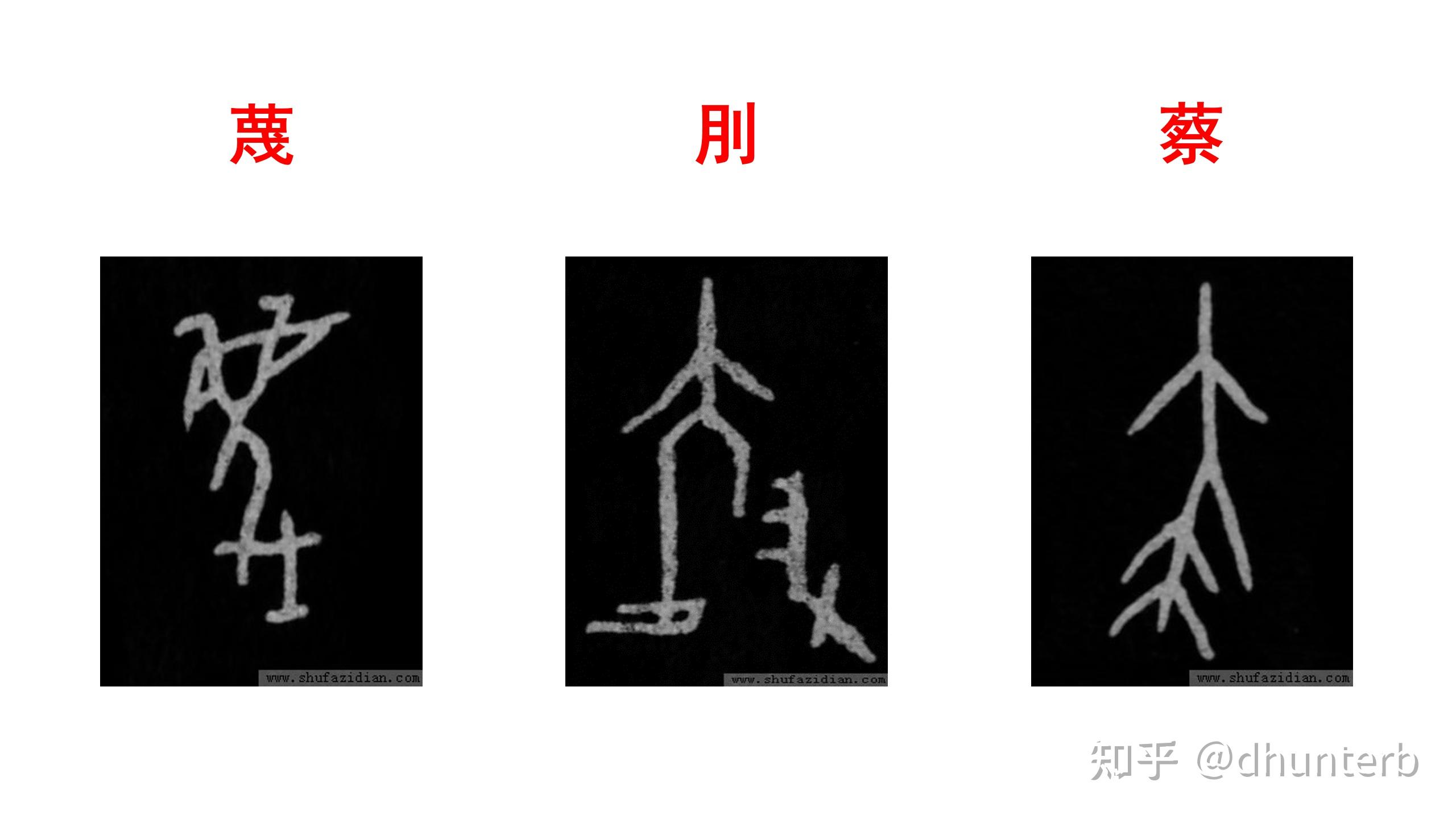 为什么说髡刑是古代最具有侮辱性的刑罚？ - 知乎