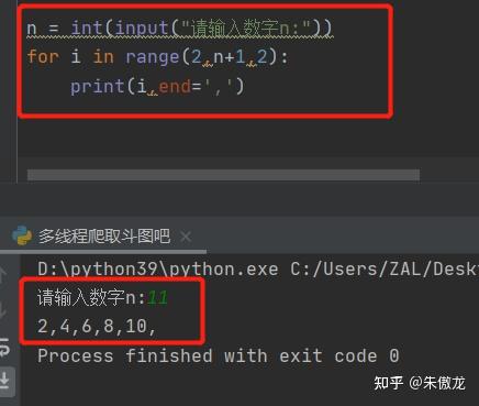 python从1加到n  第1张