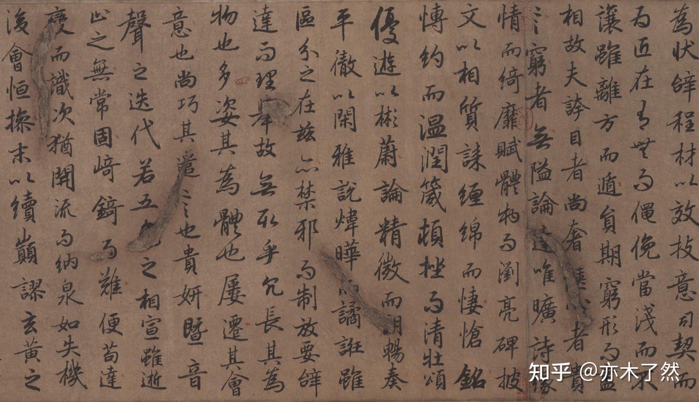 陆柬之的书法作品《书陆机文赋》，也就是人们平常所说的《二