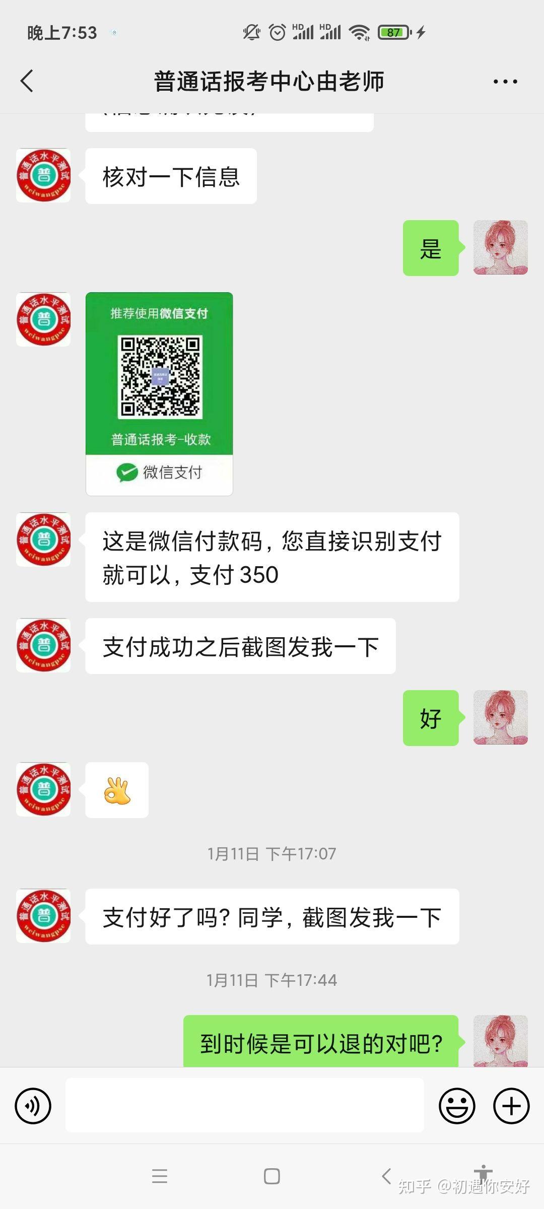 接码短信平台国内可以用吗知乎文章下载不了 接码短信平台国内可以用吗知乎文章下载不了