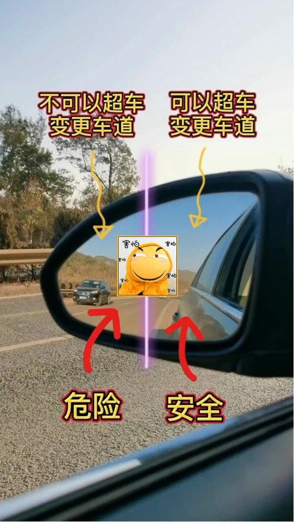 开车变道的技巧,强烈建议新手司机多看几遍! - 知乎