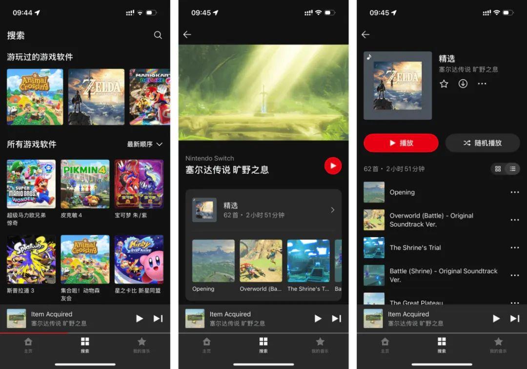 iOS、Android、PC 最近值得下载的 10 个 App - 知乎