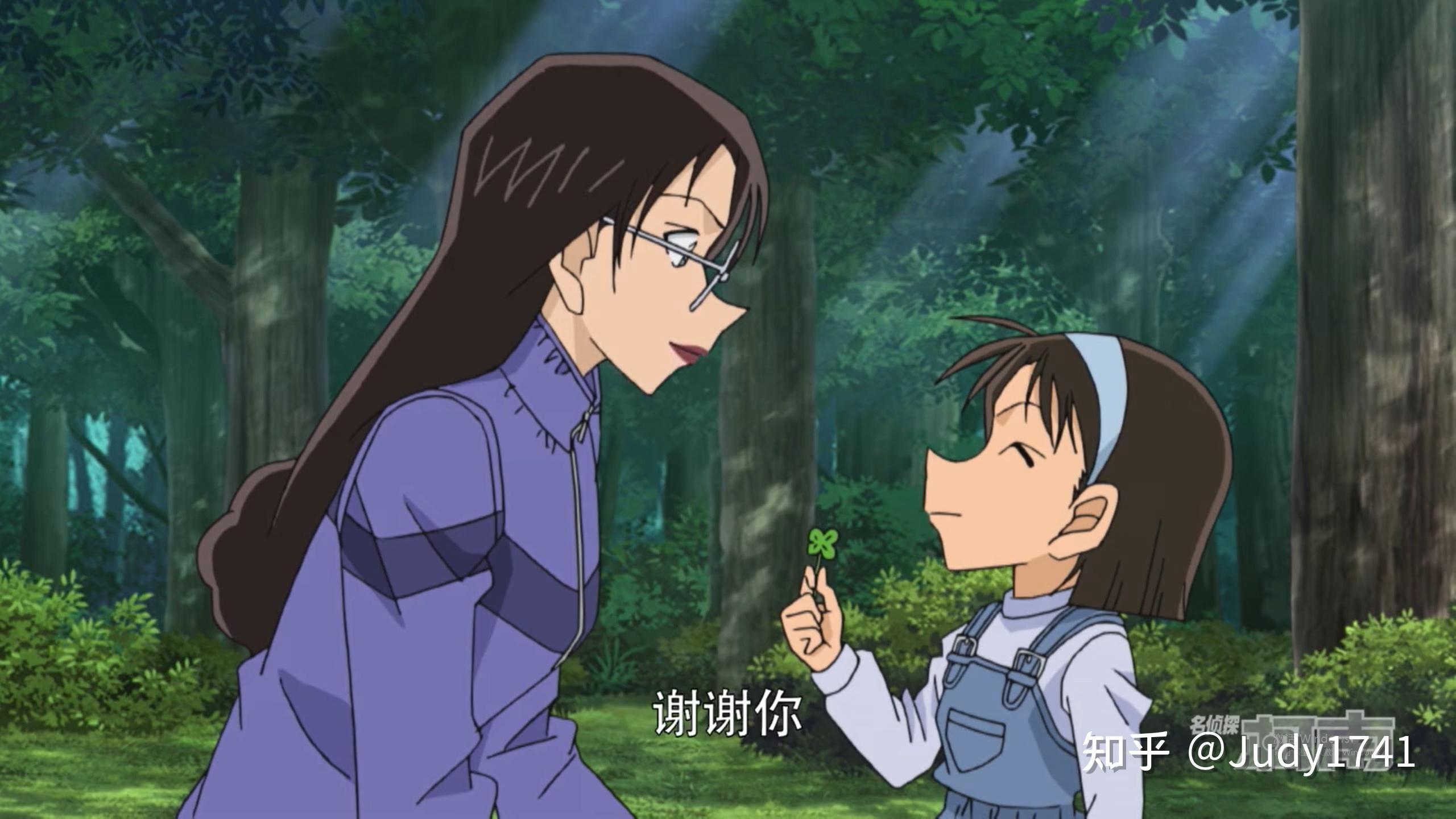 柯南1069集中为什么若狭留美要把步美送的四叶草扔掉? - 知乎