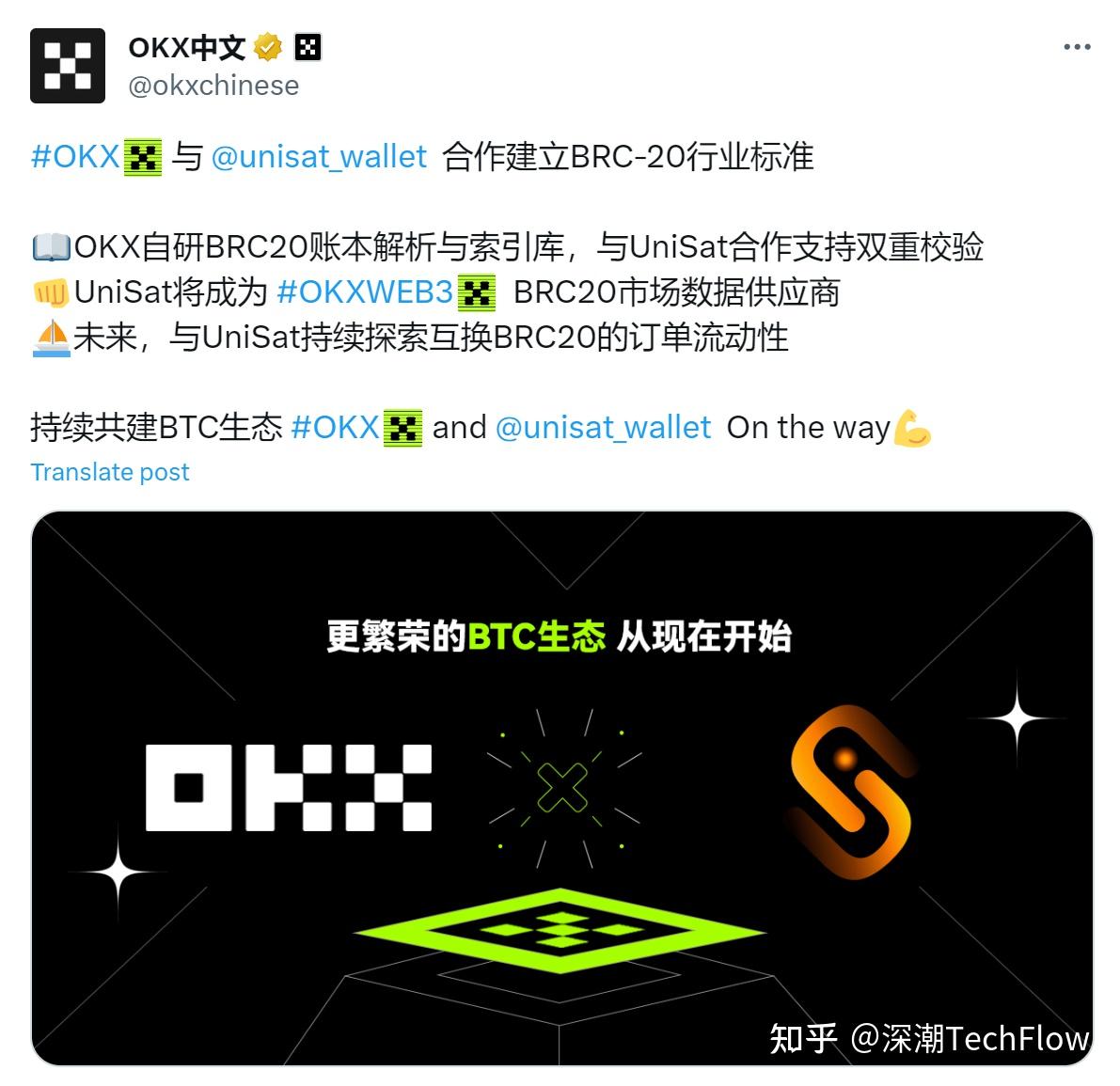 从基建拓荒者到Web3 入口：OKX 钱包造势「铭文2.0」 - 知乎