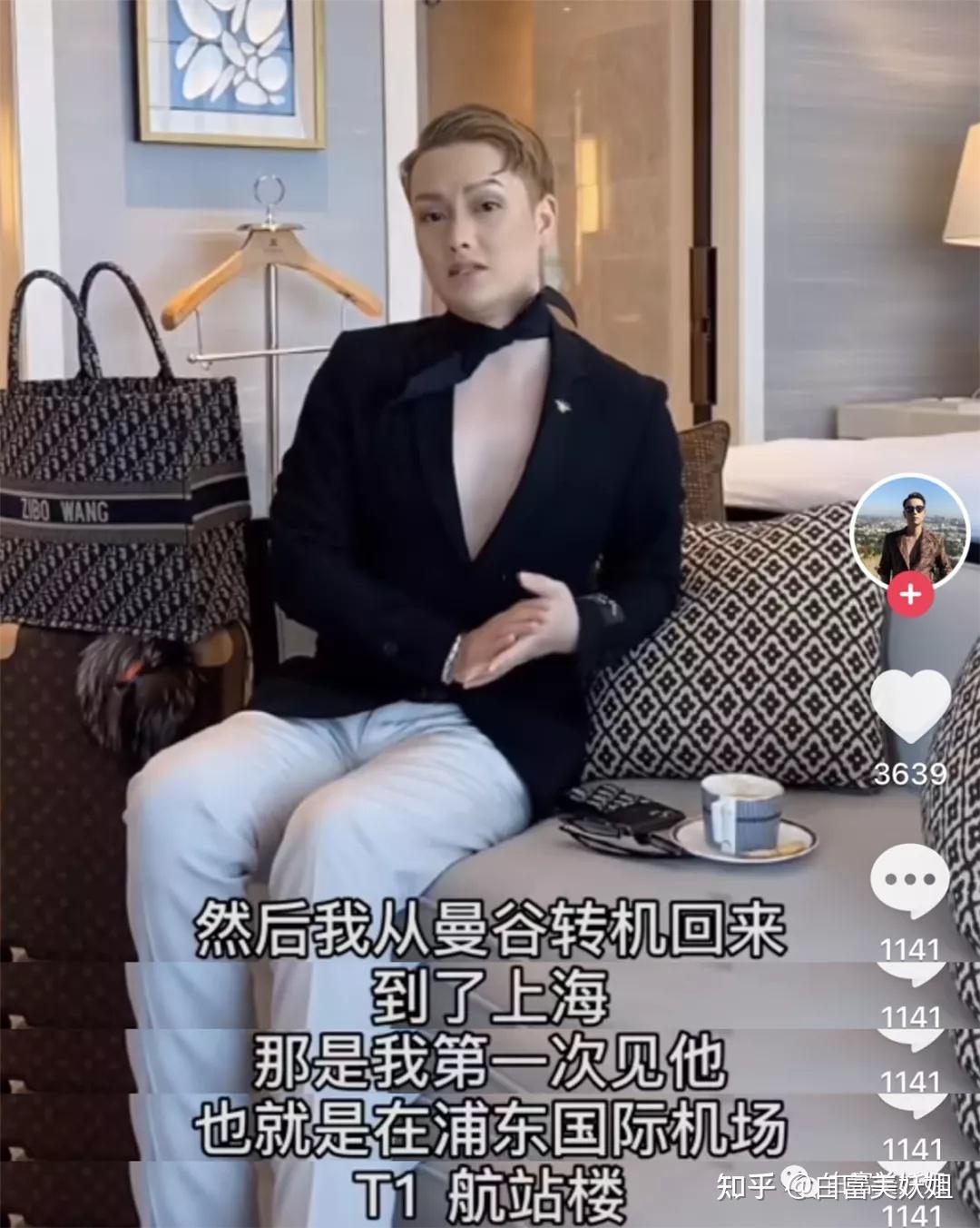 抖音上柏公子是何人? - 知乎