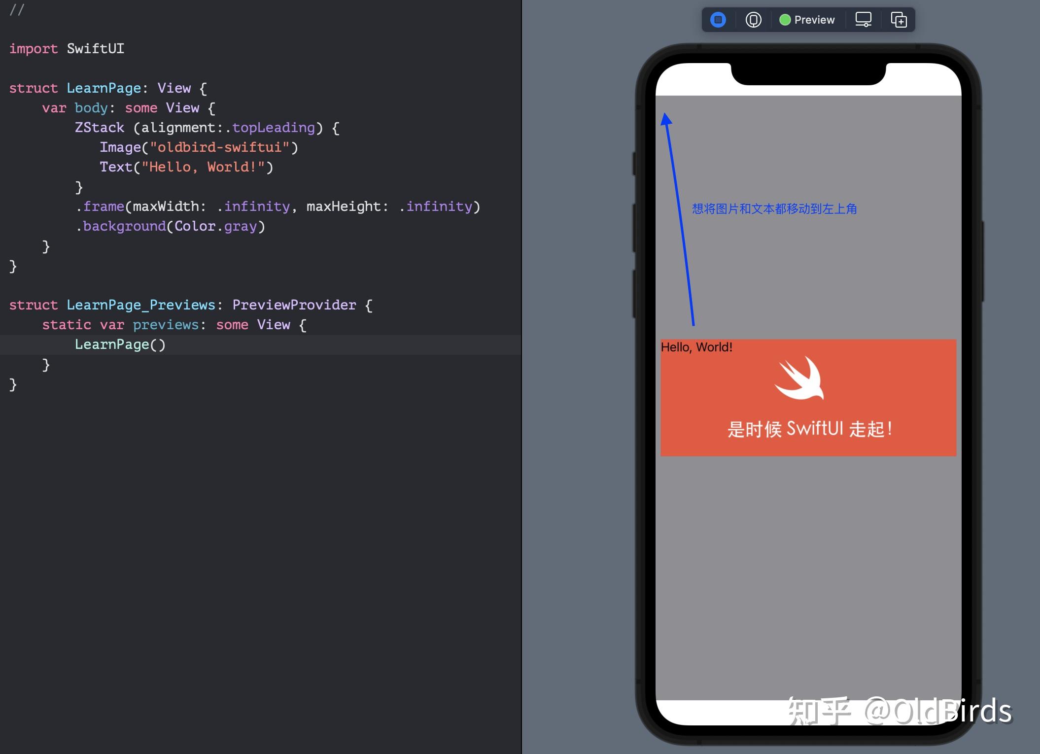 SwiftUI 基础篇之 ZStack - 知乎