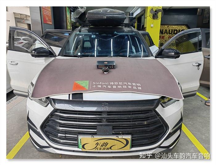 比亚迪宋Pro三分频进阶,小改动也能“声”入人心,汕头车韵技术总监手记