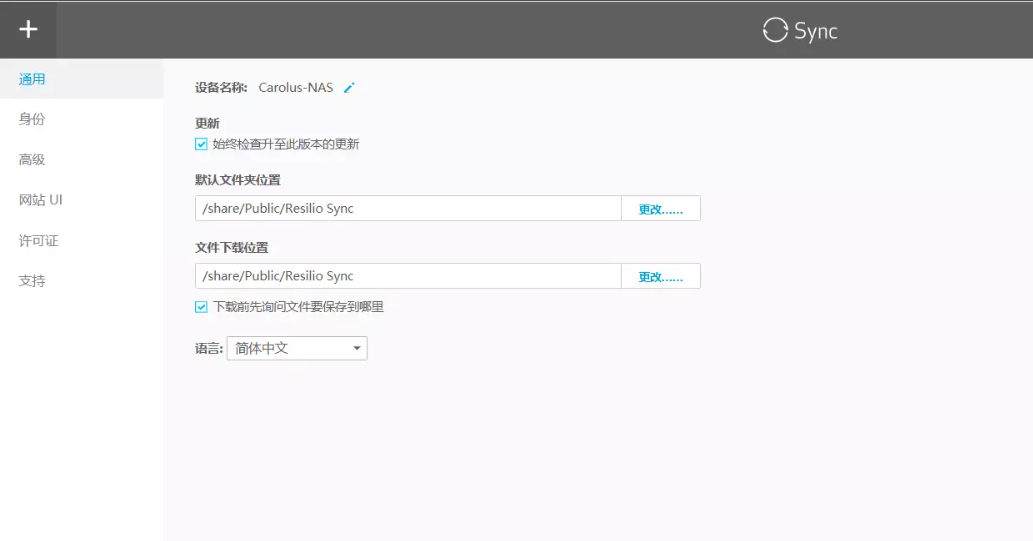 除了群晖、威联通还有哪些良心NAS产品推荐?插图44 除了群晖、威联通还有哪些良心NAS产品推荐?插图44