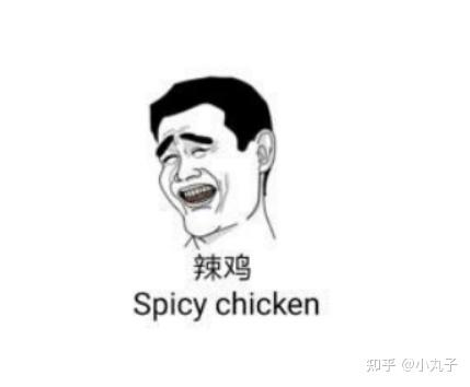 考研人不要被黄皮书割韭菜了! - 知乎
