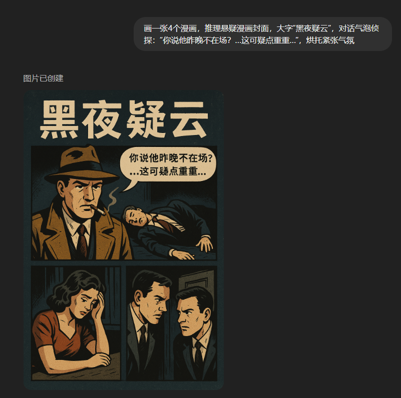 ChatGPT号购买