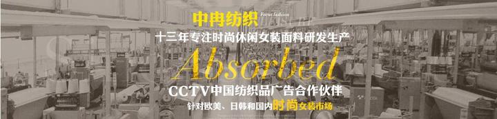 天丝是什么面料?把天丝优缺点搞清楚,科学利用就是好【中冉】 - 知乎