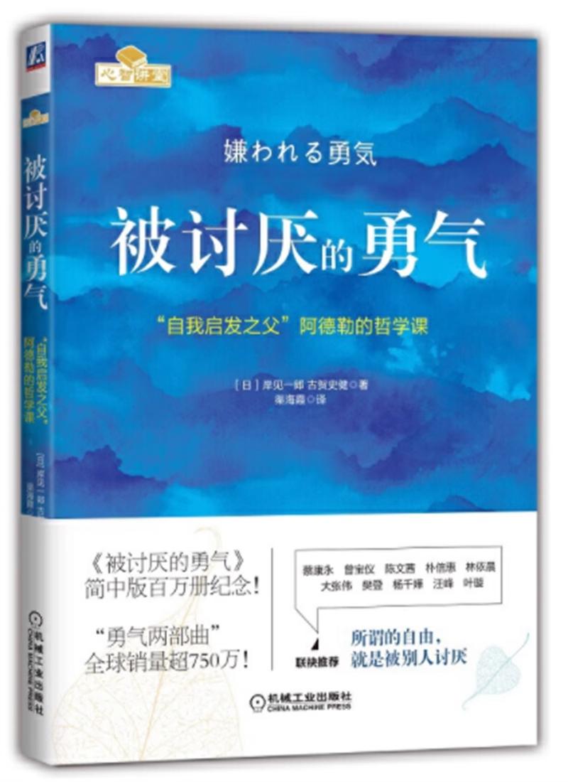 【书单推荐】成长路上的五本书 | - 知乎