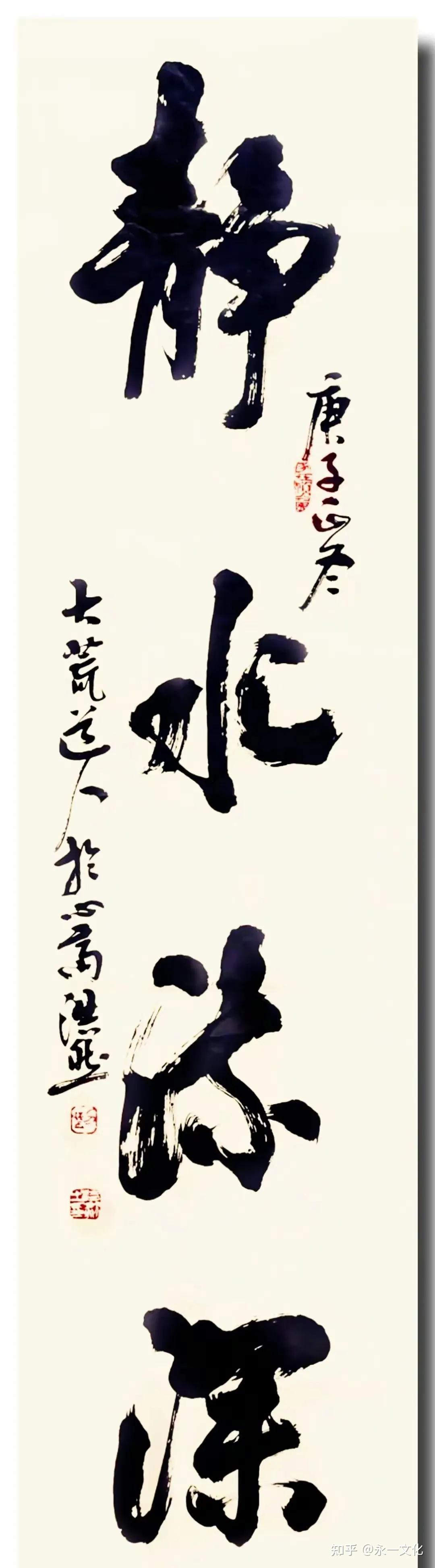 当代书法家舒浩华老师在书画界的地位如何