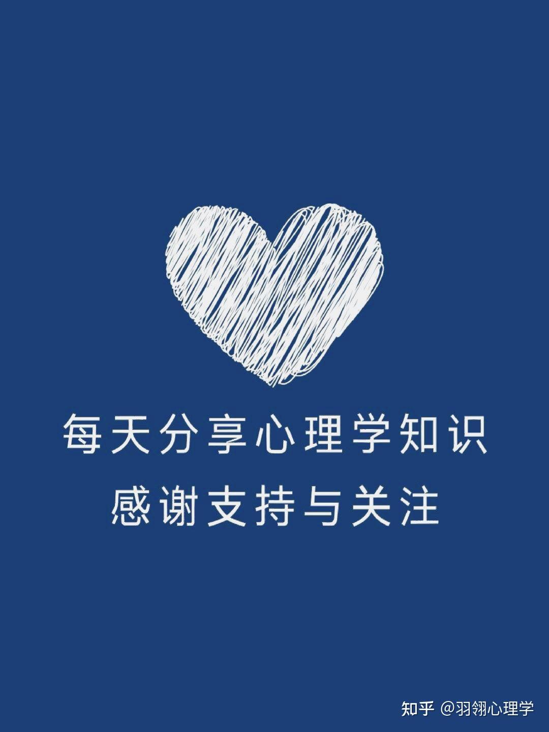 虚弱型人格 - 知乎