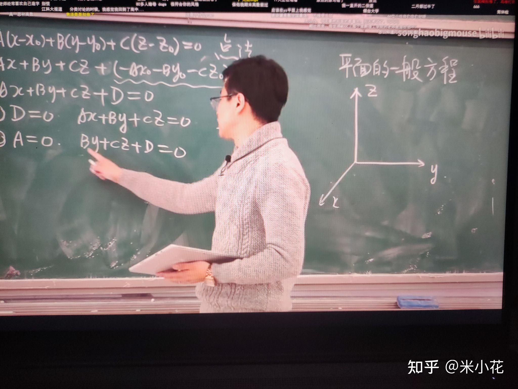 宋浩，你是我的神 - 知乎