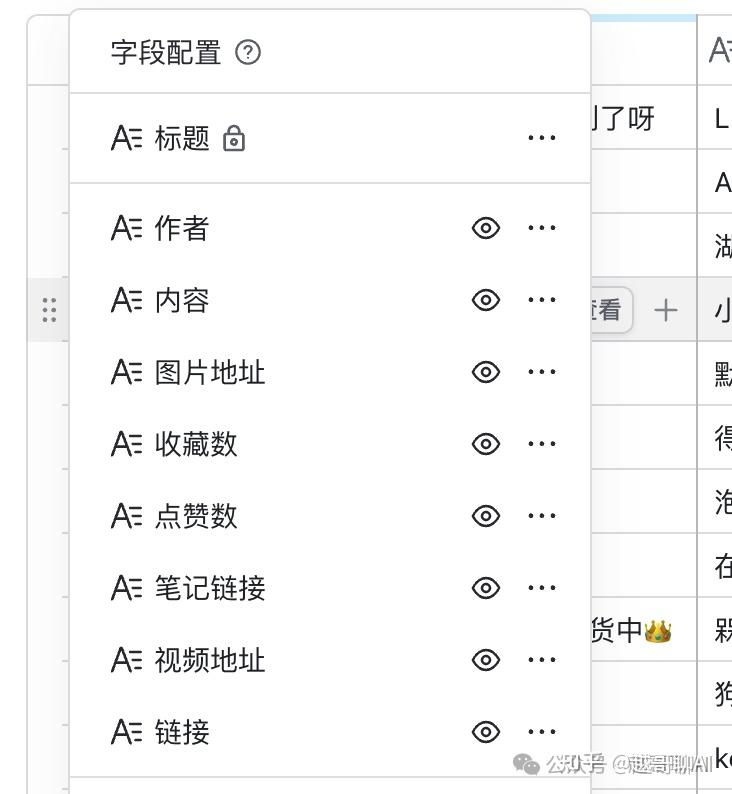 扣子Coze教程：自动采集1000条小红书爆款笔记（附实战工作流） - 知乎