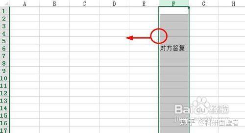 Excel如何取消分类汇总、Excel怎样移动列 - 知乎