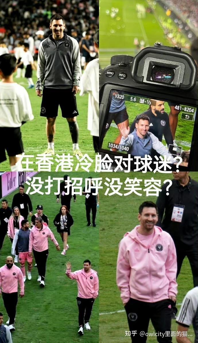 梅西事件有什么影响