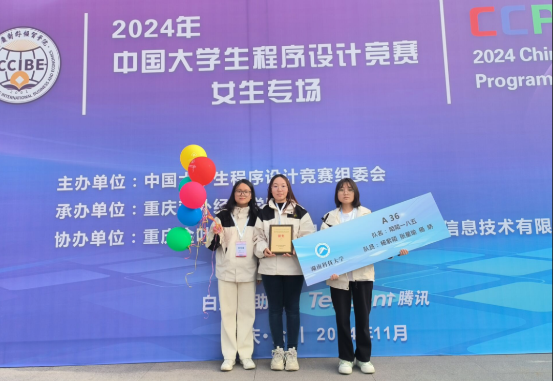 喜报 | 我校学子斩获银奖2枚,铜奖6枚 - 知乎