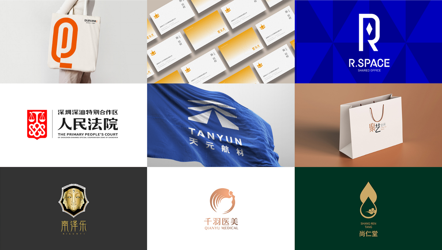 在深圳如何选择一家优质的logo设计公司 - 知乎