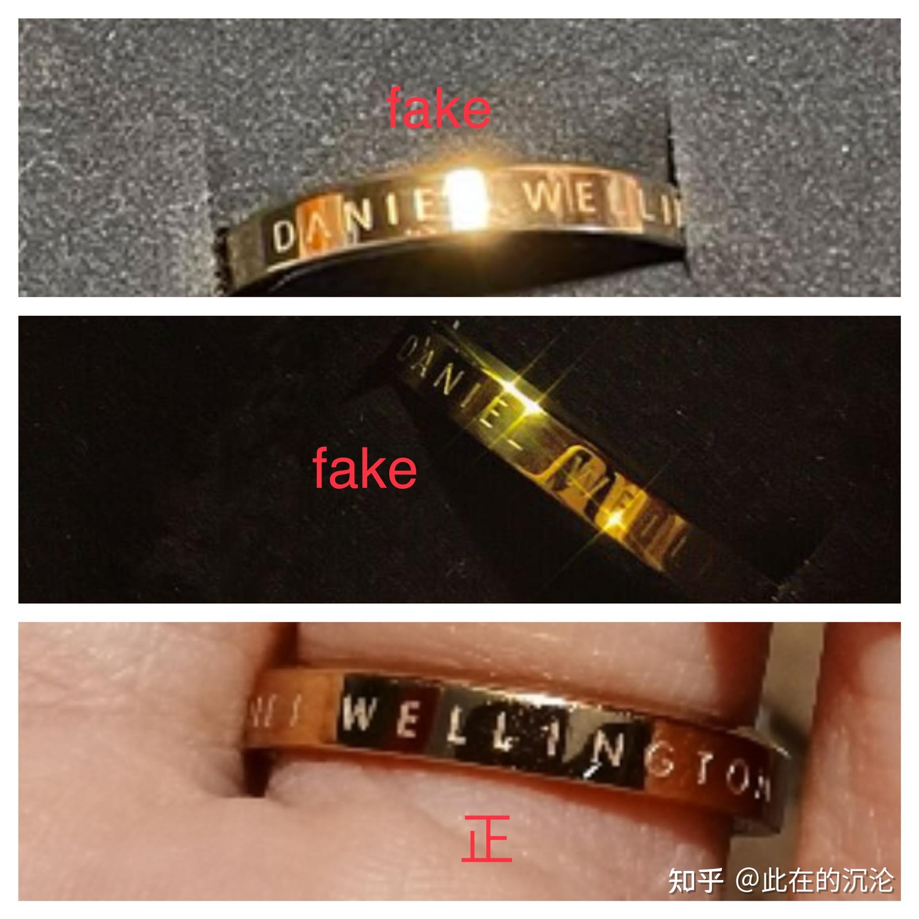 dw戒指怎么辨别真假?