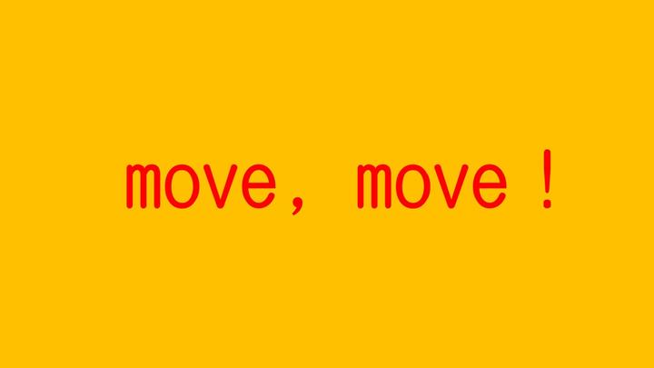 move这个单词很简单吧!不要小瞧它,口语中可是非常实用! - 知乎