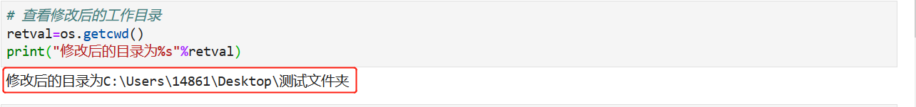 Python|os.chdir() - 知乎