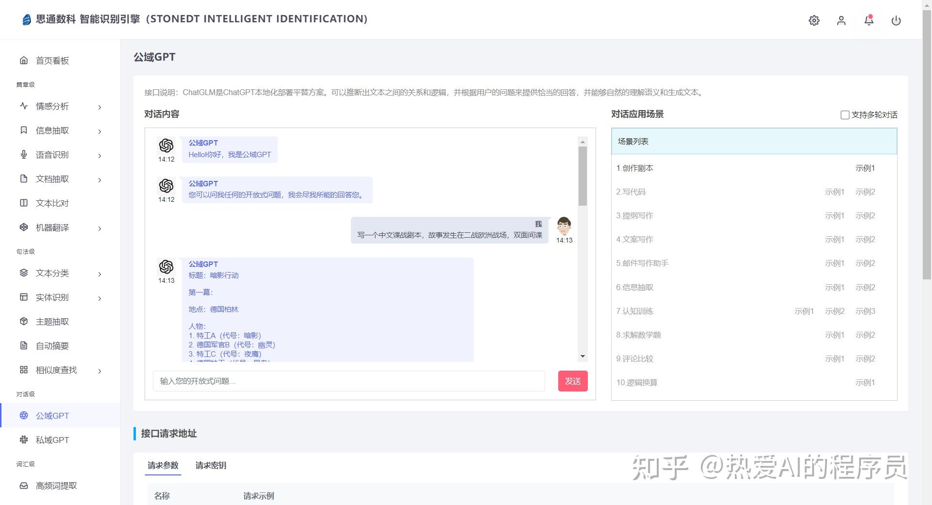 搜索引擎的查询方法有哪些=搜索引擎的三种查询方法是什么