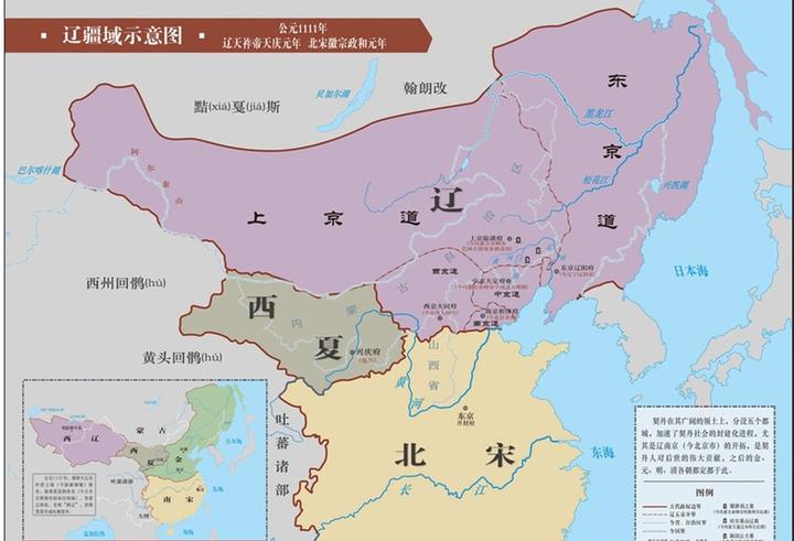 高福顺丨辽朝在中国古史谱系中的历史定位- 知乎