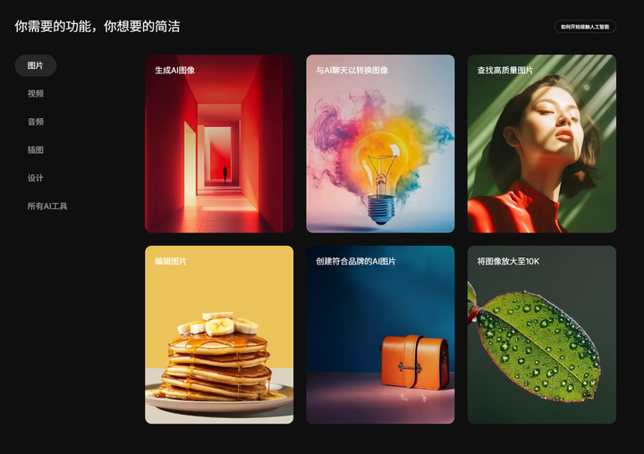 这 7 个网站承包所有高清图片需求 - 知乎