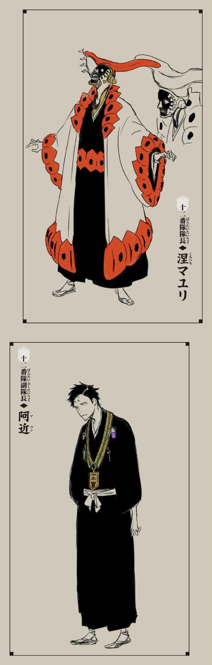 如何评价2022年《死神BLEACH》漫画新篇《獄頤鳴鳴篇》? - 知乎