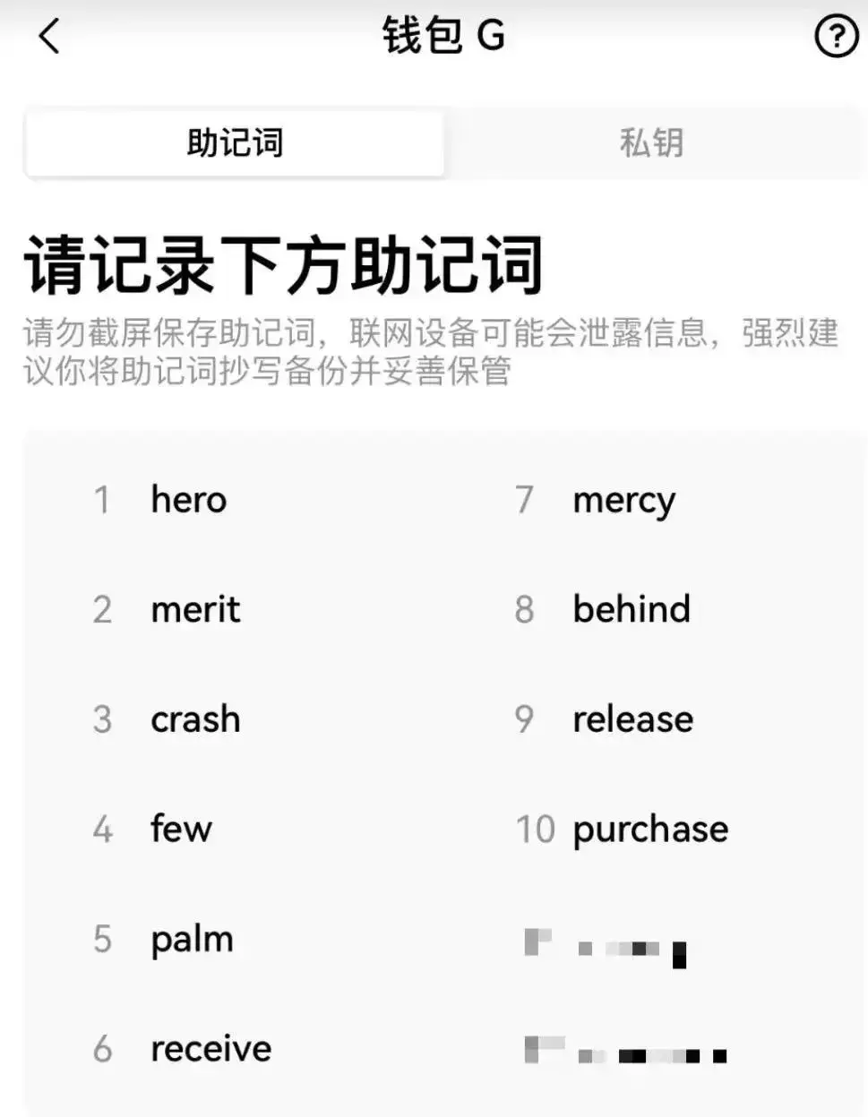 虚拟币钱包被多签，损失99W！权限不足，无法提币。 - 知乎