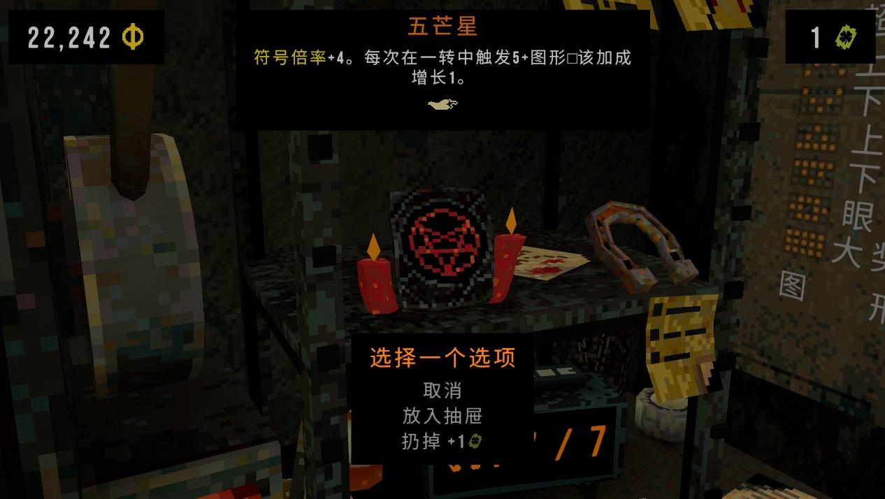 对于这台老虎机来说，运气或许并非最重要的 - 知乎
