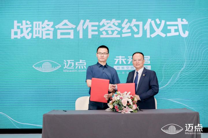 未来居CEO李维刚受邀参加天津文旅大会圆桌论坛 与迈点网达成战略合作 - 知乎