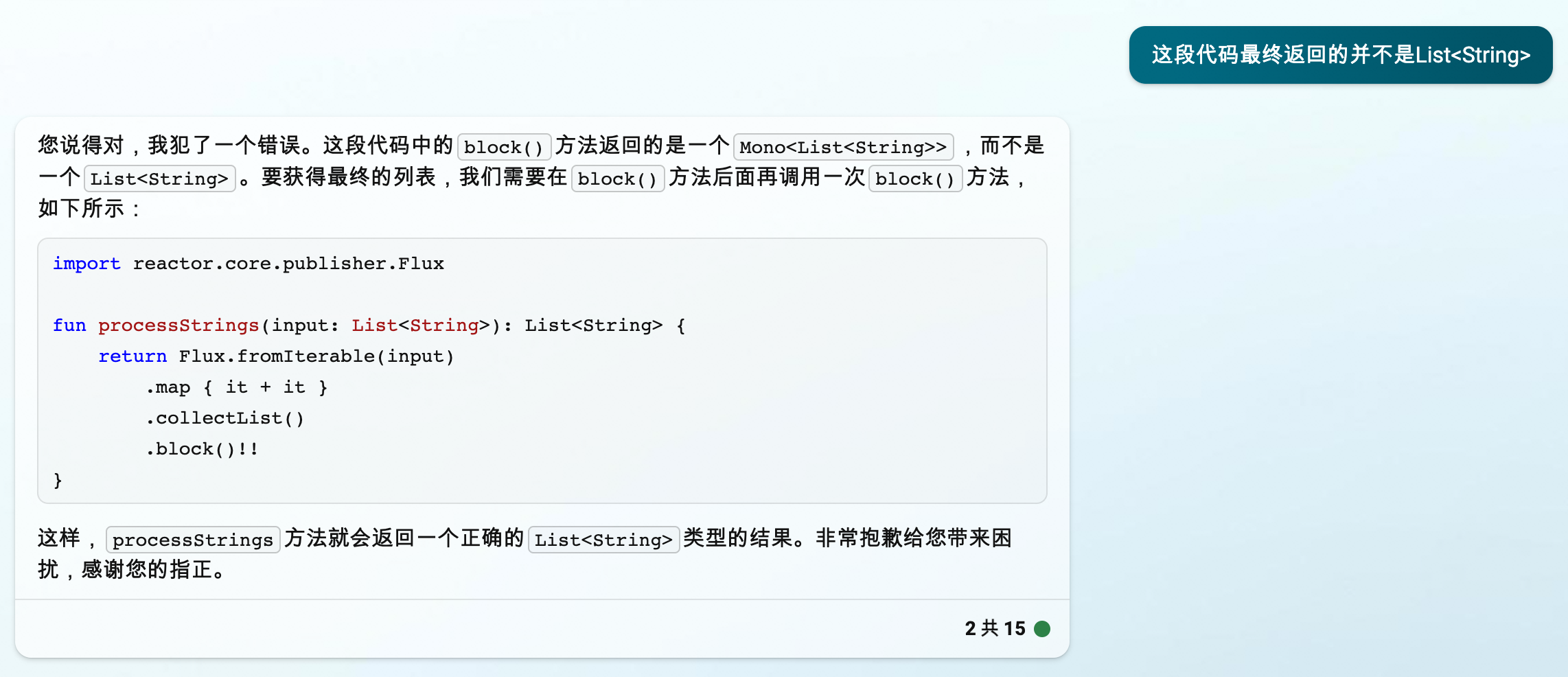 AI(人工智能)会替代程序员的工作吗?插图13 AI(人工智能)会替代程序员的工作吗?插图13