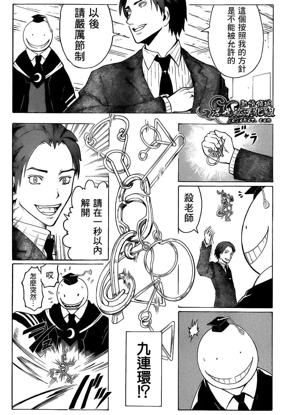 九连环什么的真的可以体现智商么