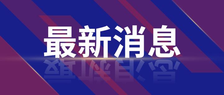 九卦 重磅！花旗宣布将逐步关闭中国大陆个人银行业务！ 知乎