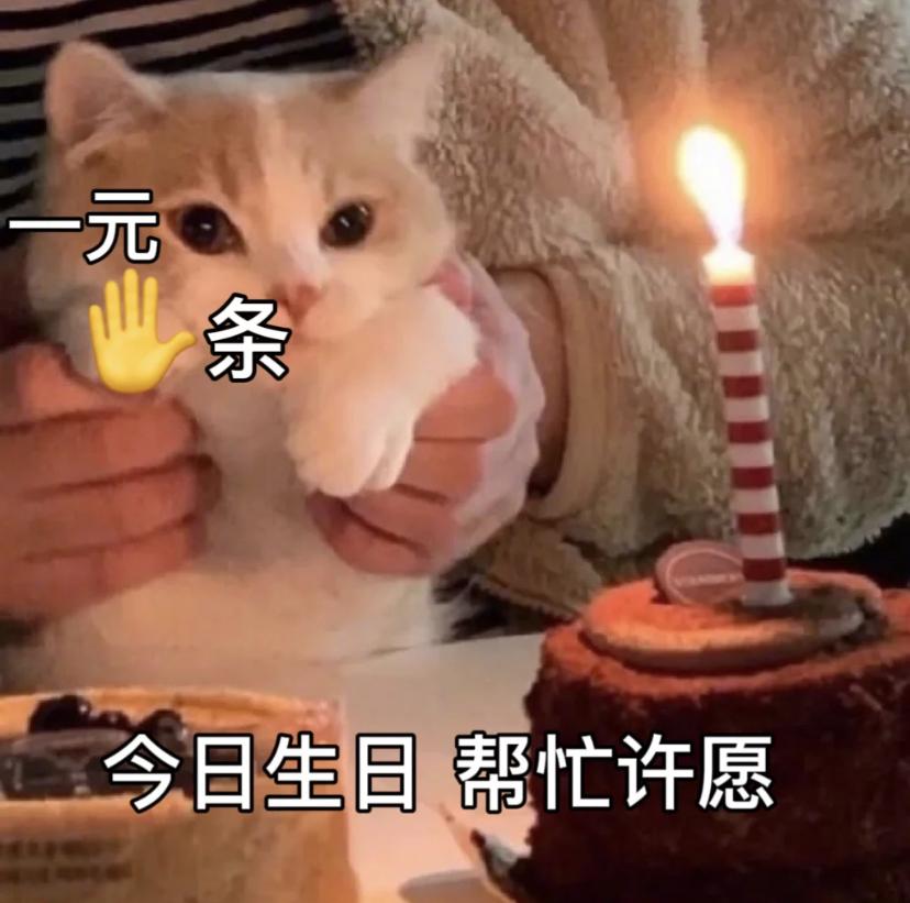 怎样在朋友圈暗示自己今天过生日