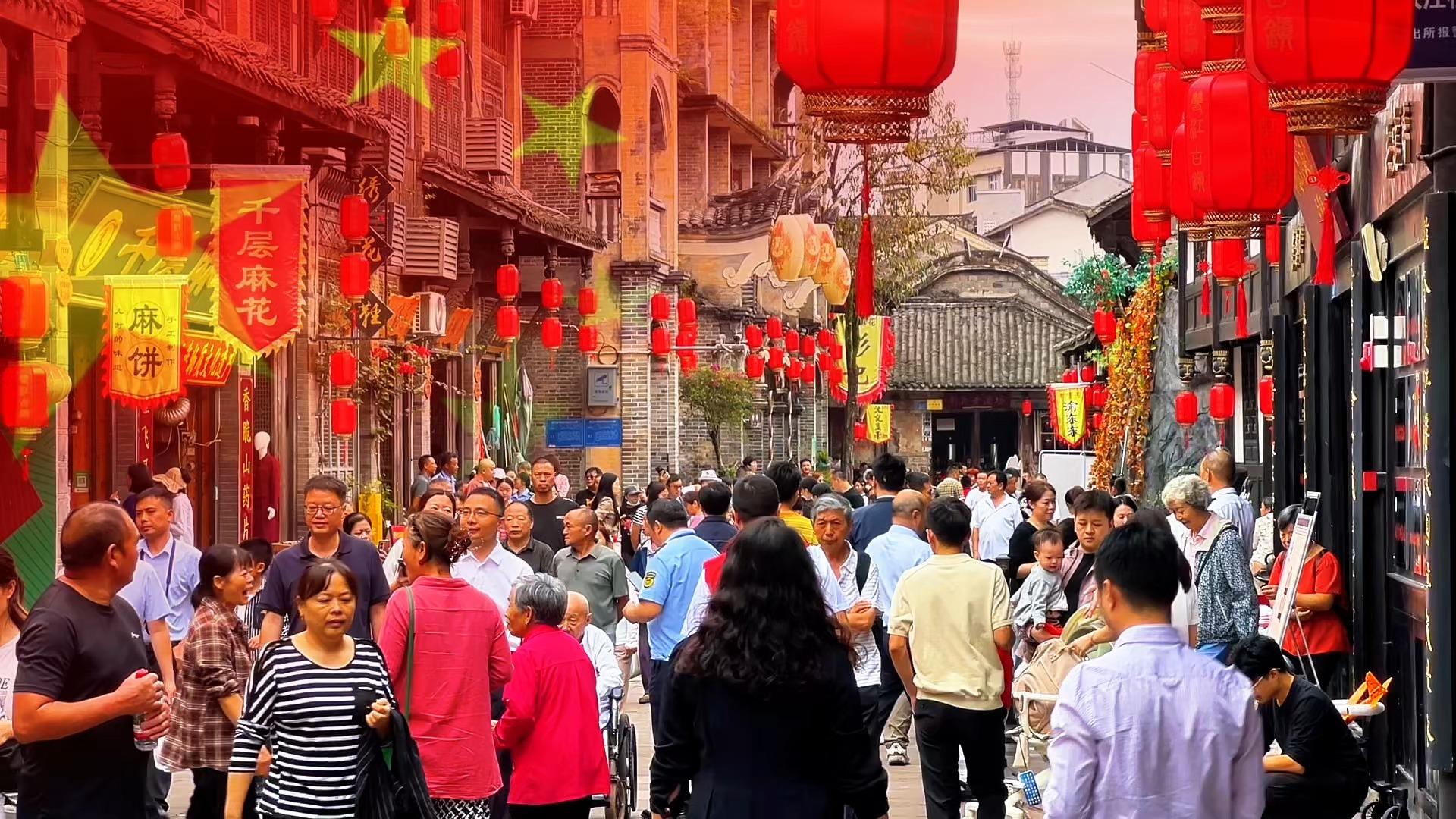 国庆游重庆,实拍潼南双江古镇,国庆氛围浓厚