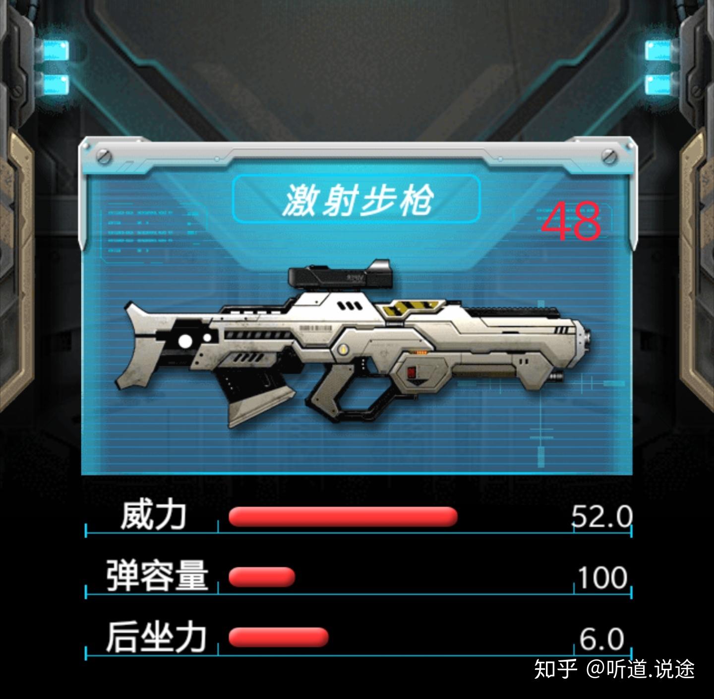 微信小程序枪火工厂最后一把枪是什么
