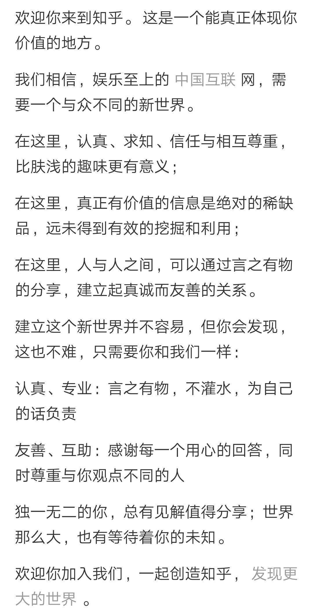 立个flag是什么意思知乎(立个flag是什么意思知乎文章)