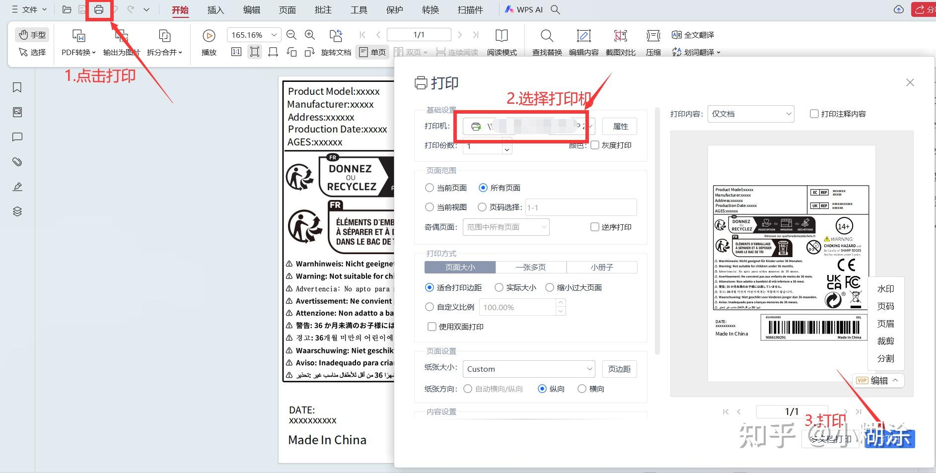 你好跨境大佬请问temu新手刚入驻的流程和注意事项需要注意什么 知乎