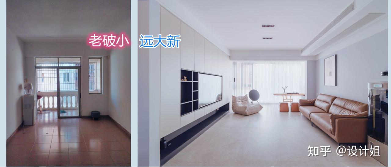 “老破小”与“远大新”怎么选?从郊区大房,搬进老破小,她说真香! - 知乎