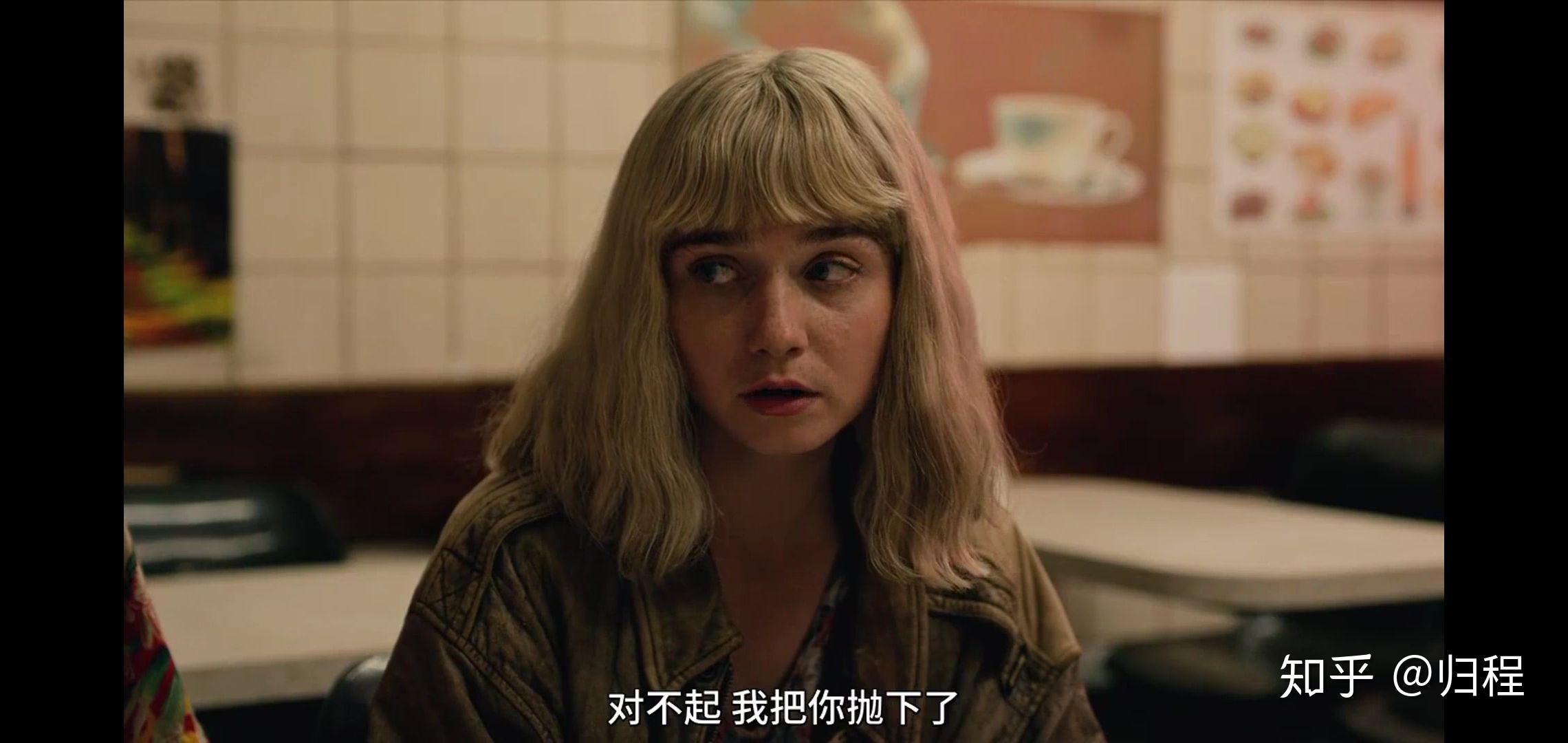 英剧去他妈的世界中最让你心动的一幕是什么